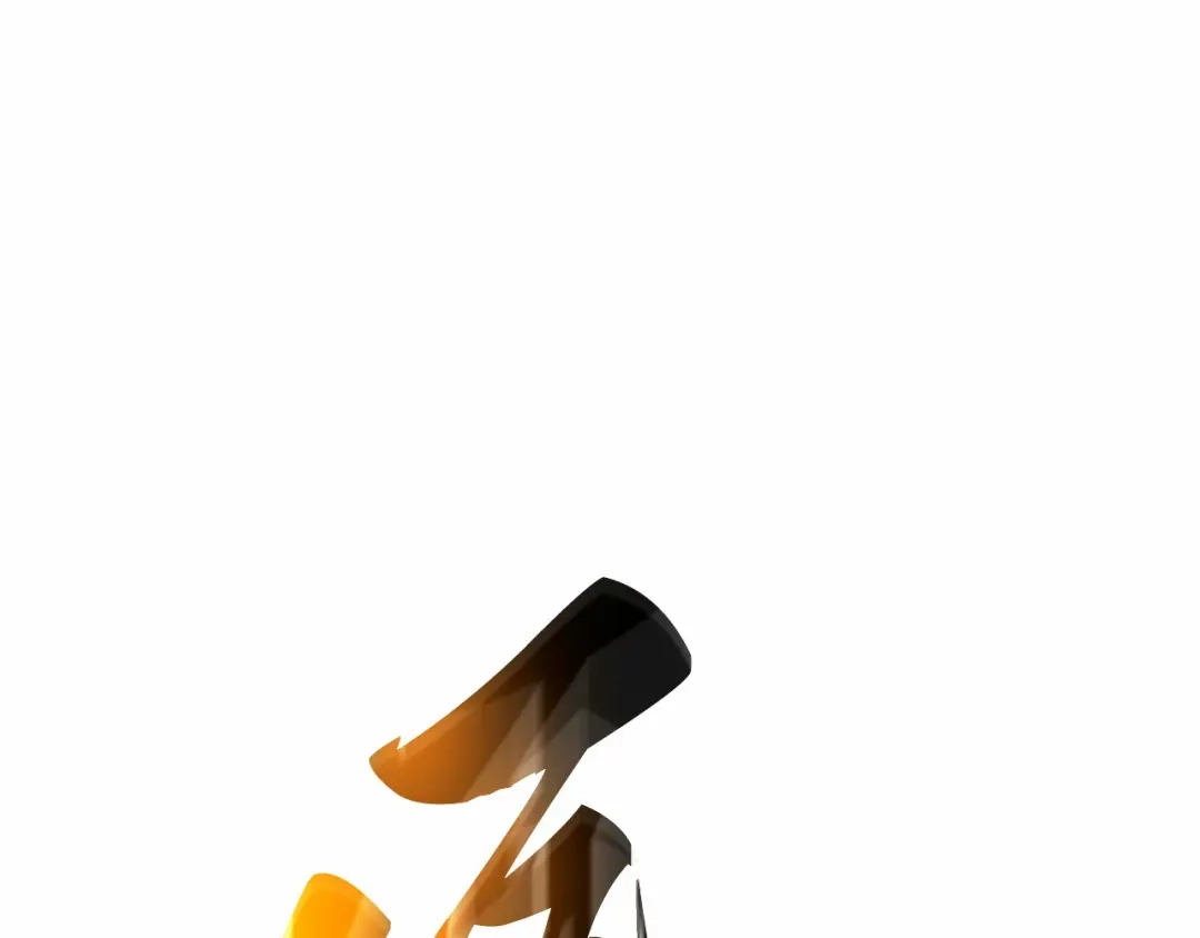 《全知读者视角》309 读者的传说（11） 第225页