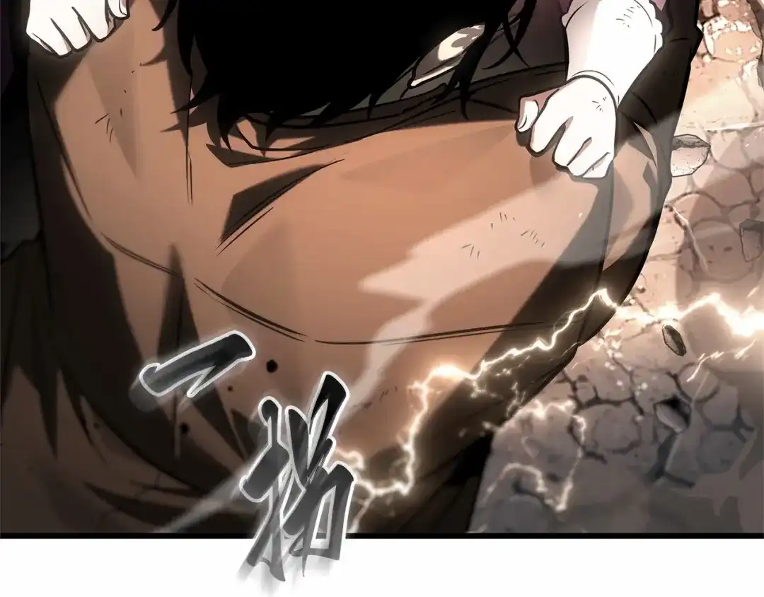 《全知读者视角》309 读者的传说（11） 第231页