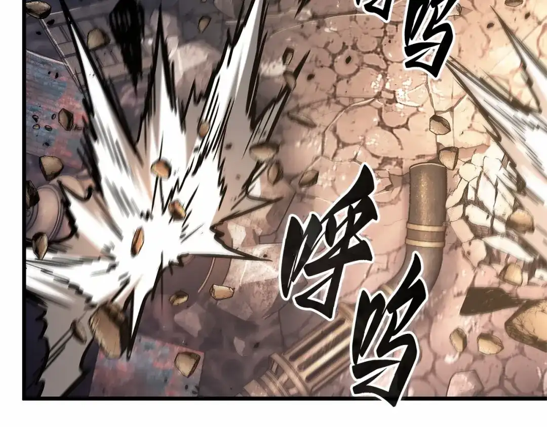 《全知读者视角》309 读者的传说（11） 第239页