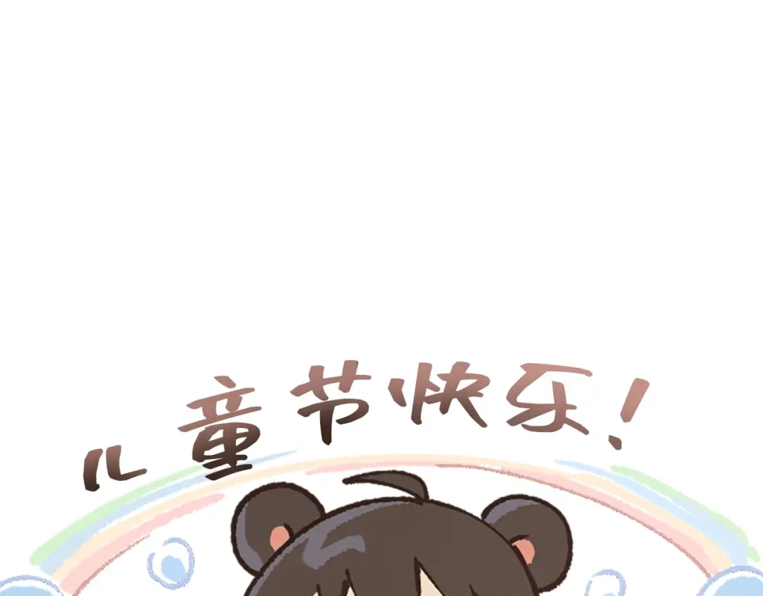 《全知读者视角》309 读者的传说（11） 第271页