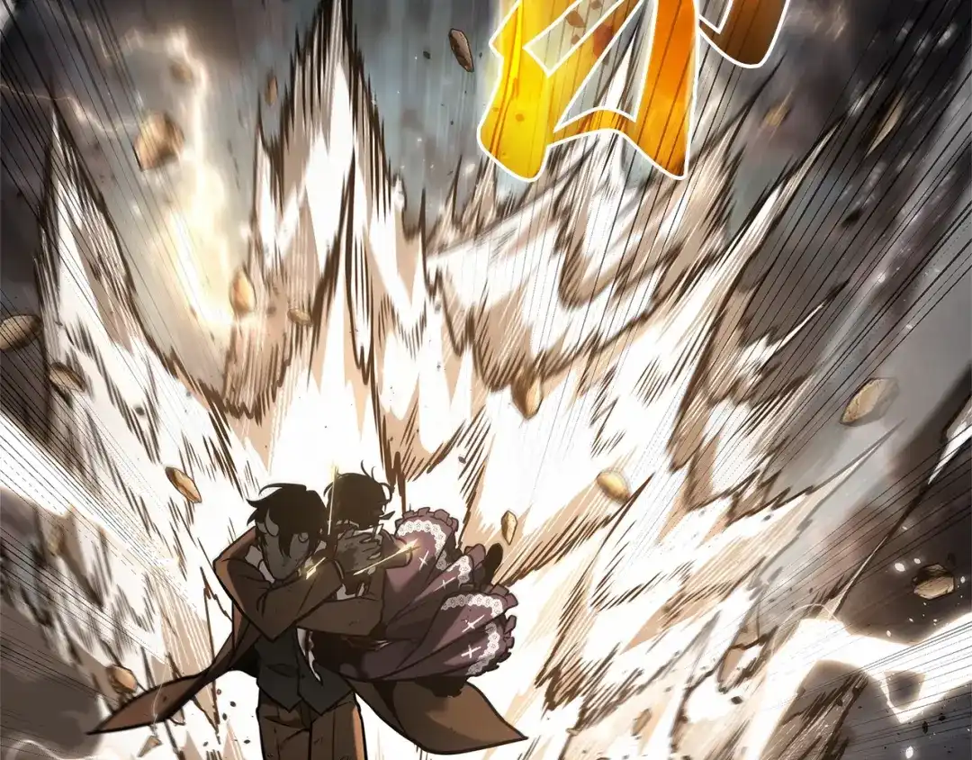 《全知读者视角》309 读者的传说（11） 第227页