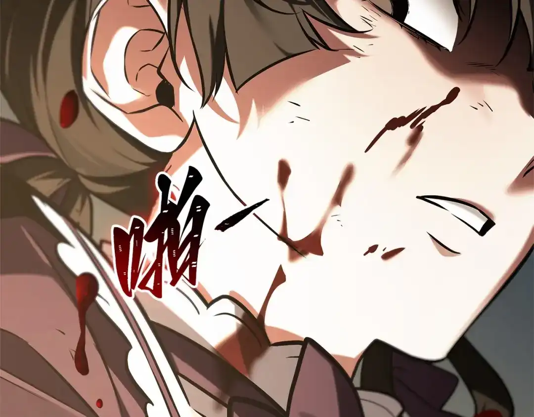 《全知读者视角》309 读者的传说（11） 第187页