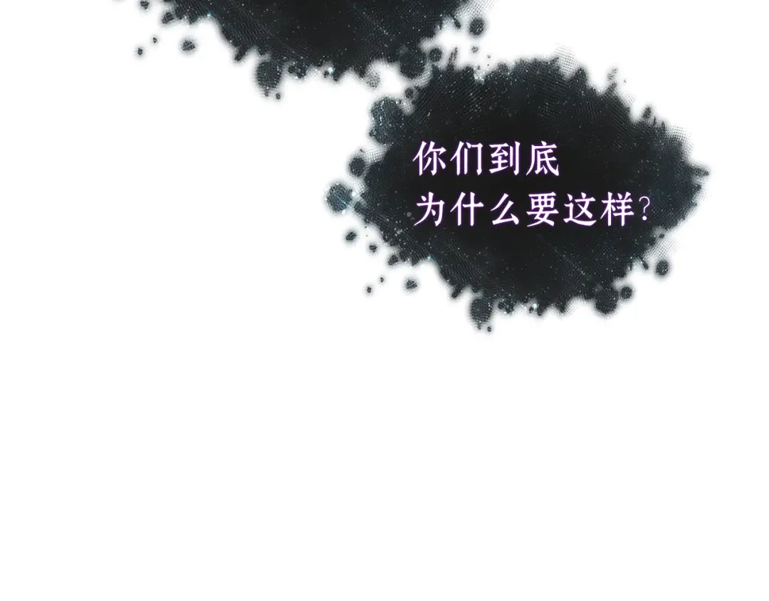《全知读者视角》309 读者的传说（11） 第168页