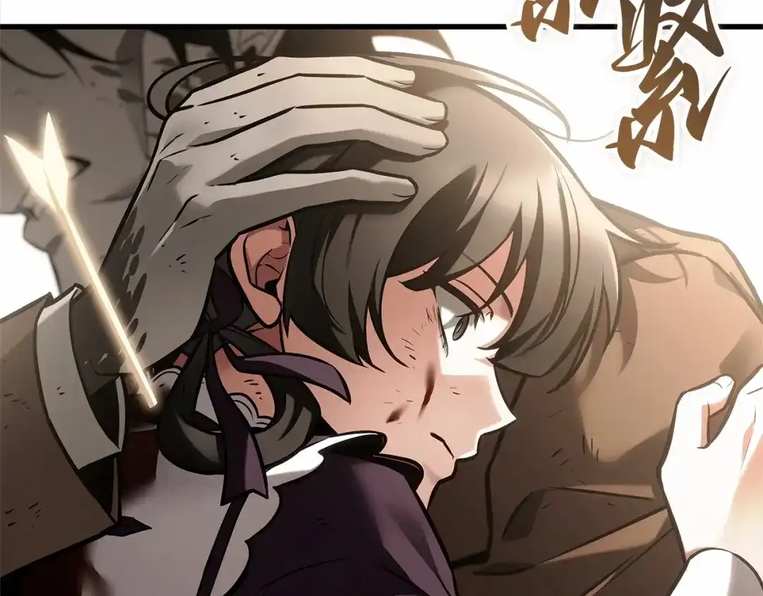 《全知读者视角》309 读者的传说（11） 第244页