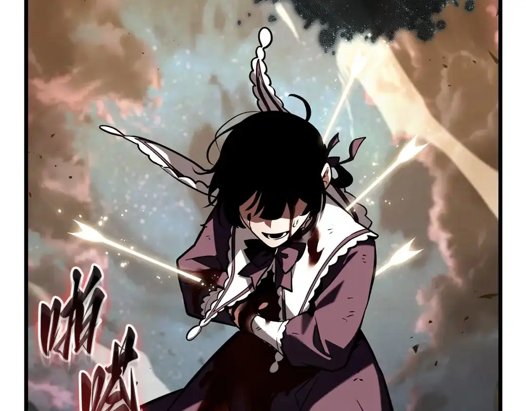 《全知读者视角》309 读者的传说（11） 第196页