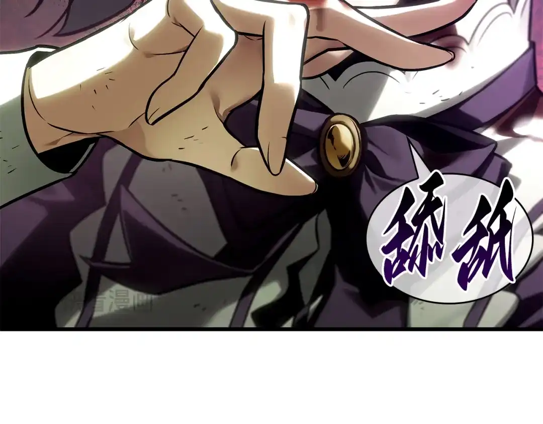 《全知读者视角》309 读者的传说（11） 第134页