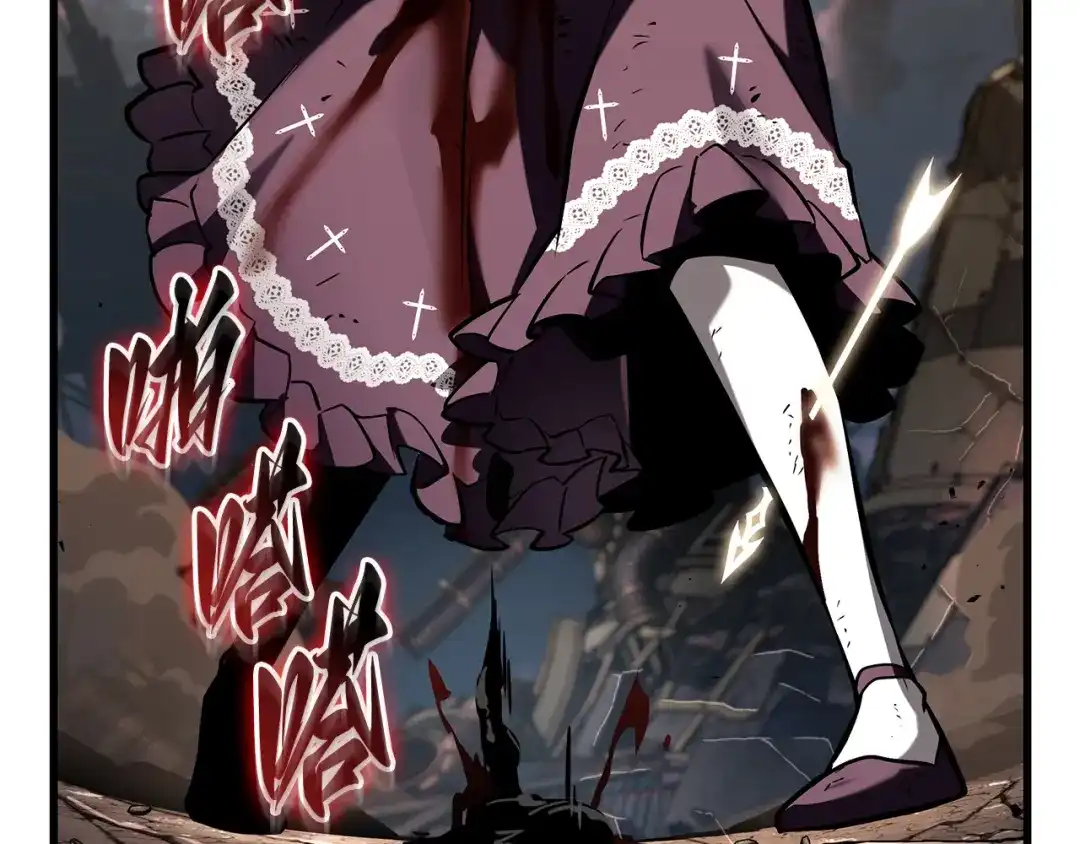 《全知读者视角》309 读者的传说（11） 第197页