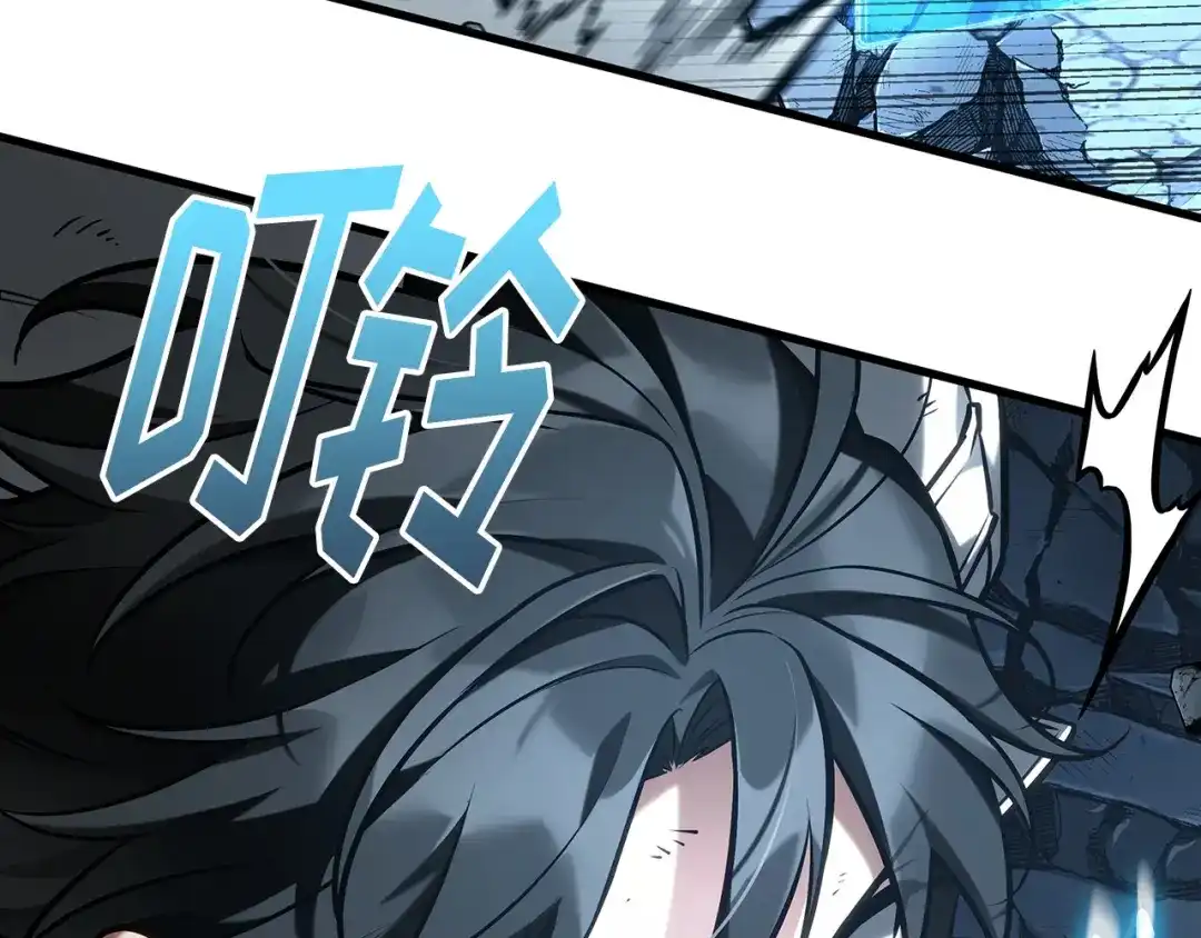 《全知读者视角》310 读者的传说（12） 第122页
