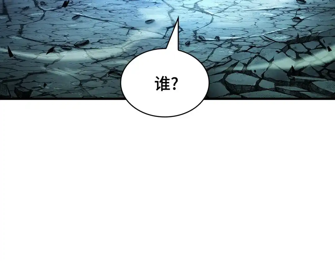 《全知读者视角》310 读者的传说（12） 第92页
