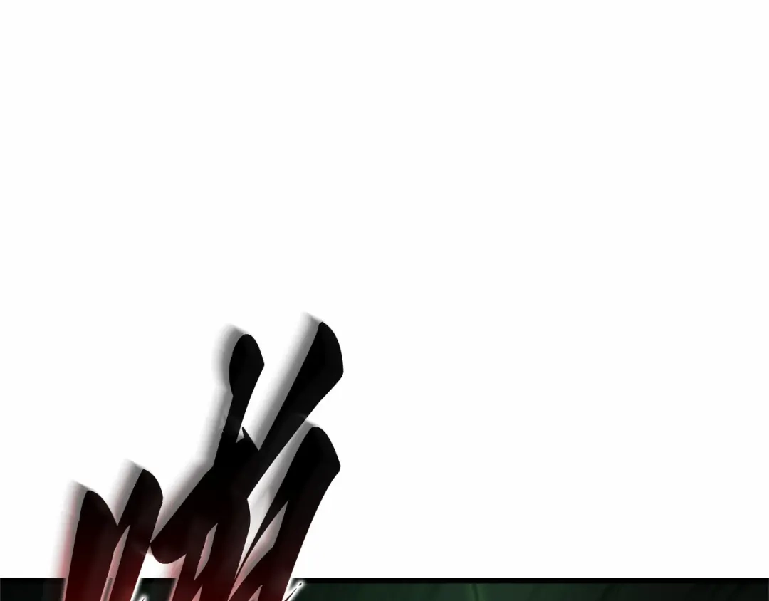 《全知读者视角》310 读者的传说（12） 第1页
