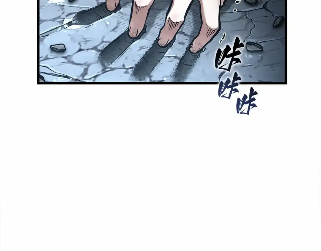 《全知读者视角》310 读者的传说（12） 第27页