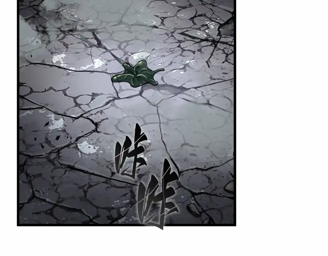 《全知读者视角》310 读者的传说（12） 第161页