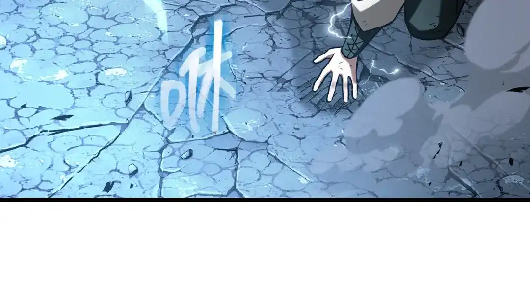 《全知读者视角》310 读者的传说（12） 第107页