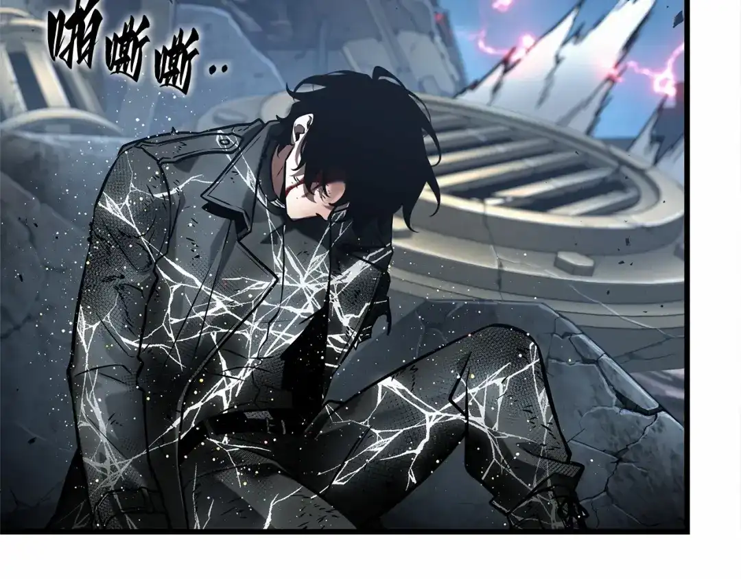 《全知读者视角》310 读者的传说（12） 第25页
