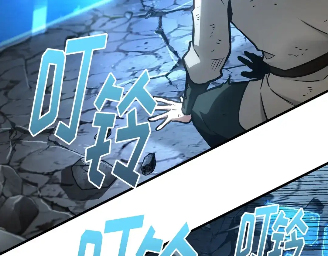 《全知读者视角》310 读者的传说（12） 第120页