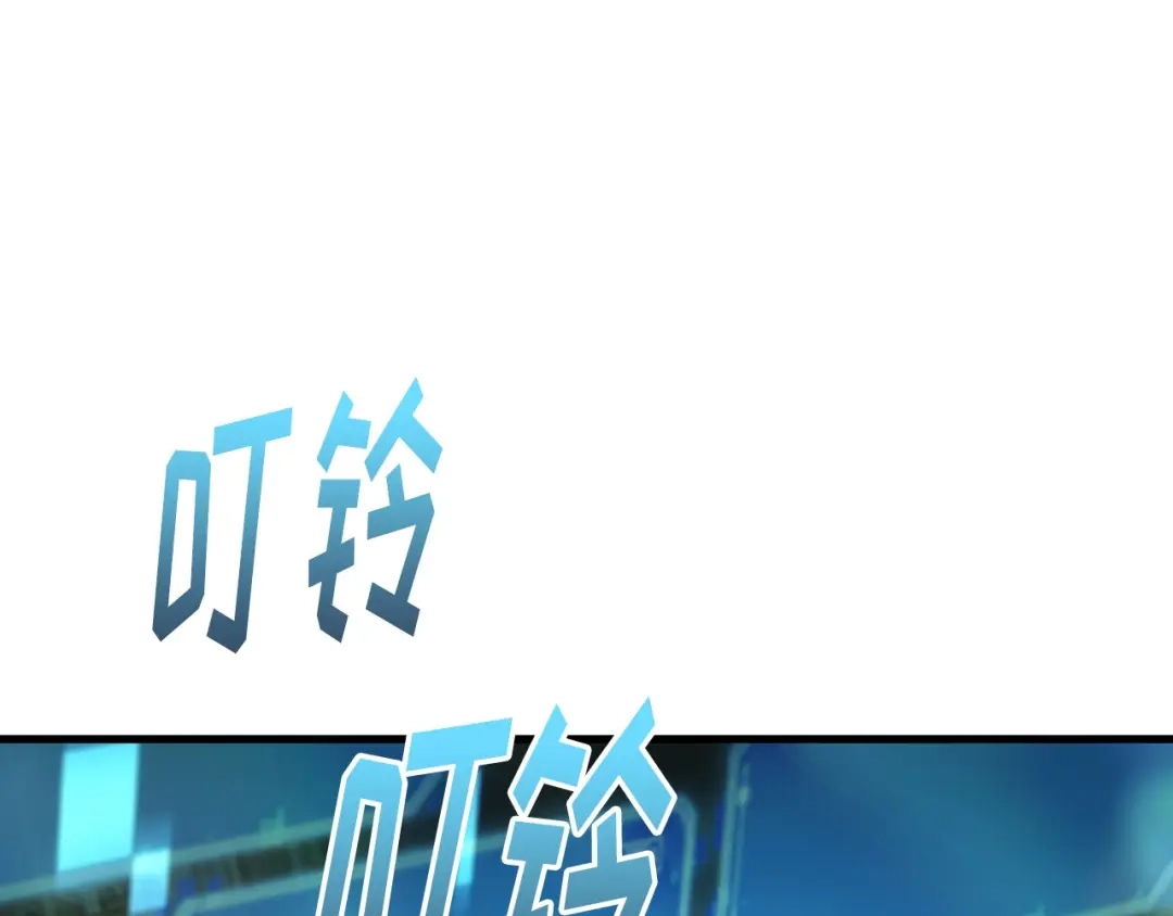 《全知读者视角》310 读者的传说（12） 第117页