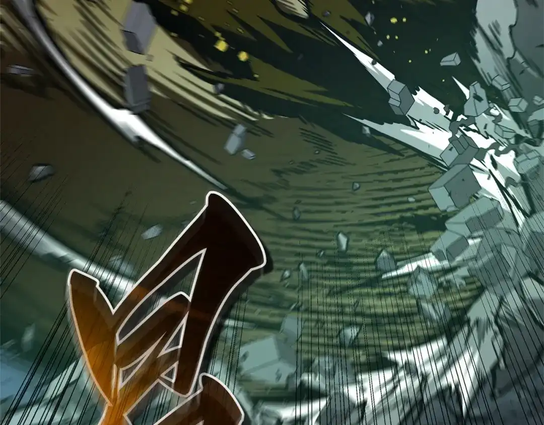 《全知读者视角》310 读者的传说（12） 第205页
