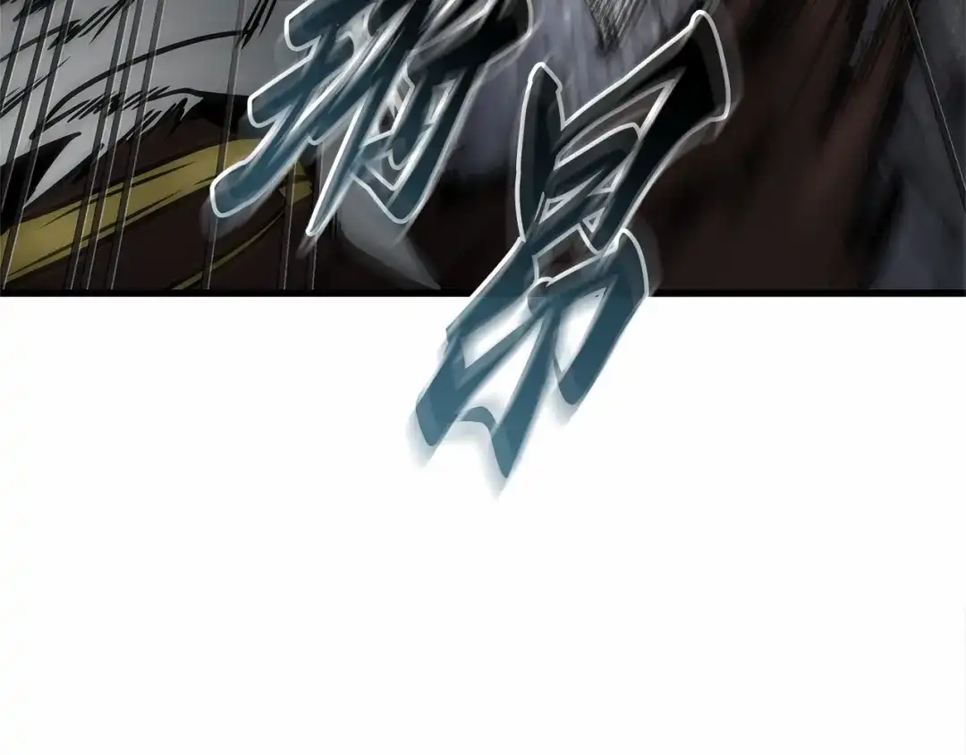 《全知读者视角》310 读者的传说（12） 第36页
