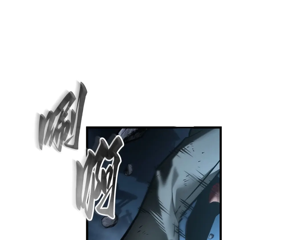 《全知读者视角》310 读者的传说（12） 第126页