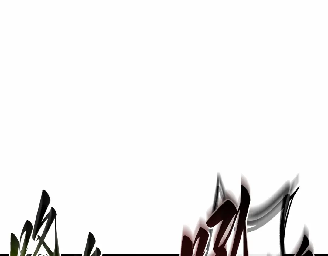 《全知读者视角》310 读者的传说（12） 第10页