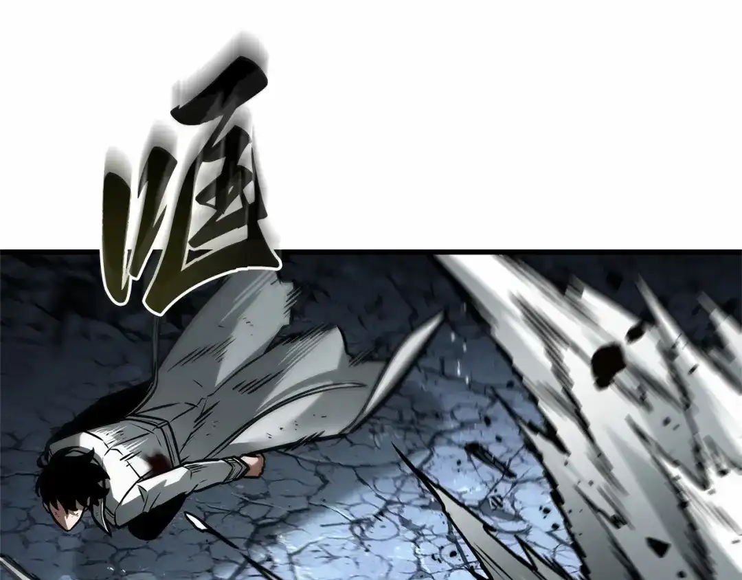 《全知读者视角》310 读者的传说（12） 第212页