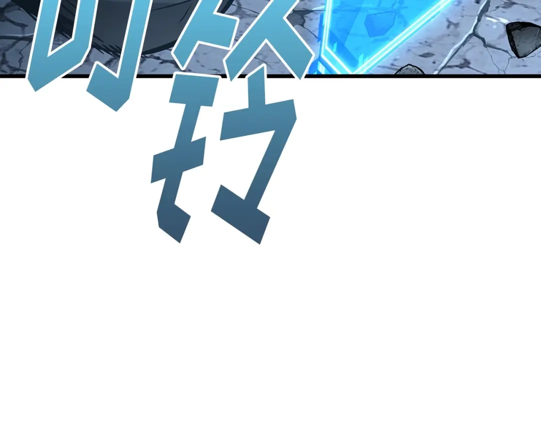 《全知读者视角》310 读者的传说（12） 第124页