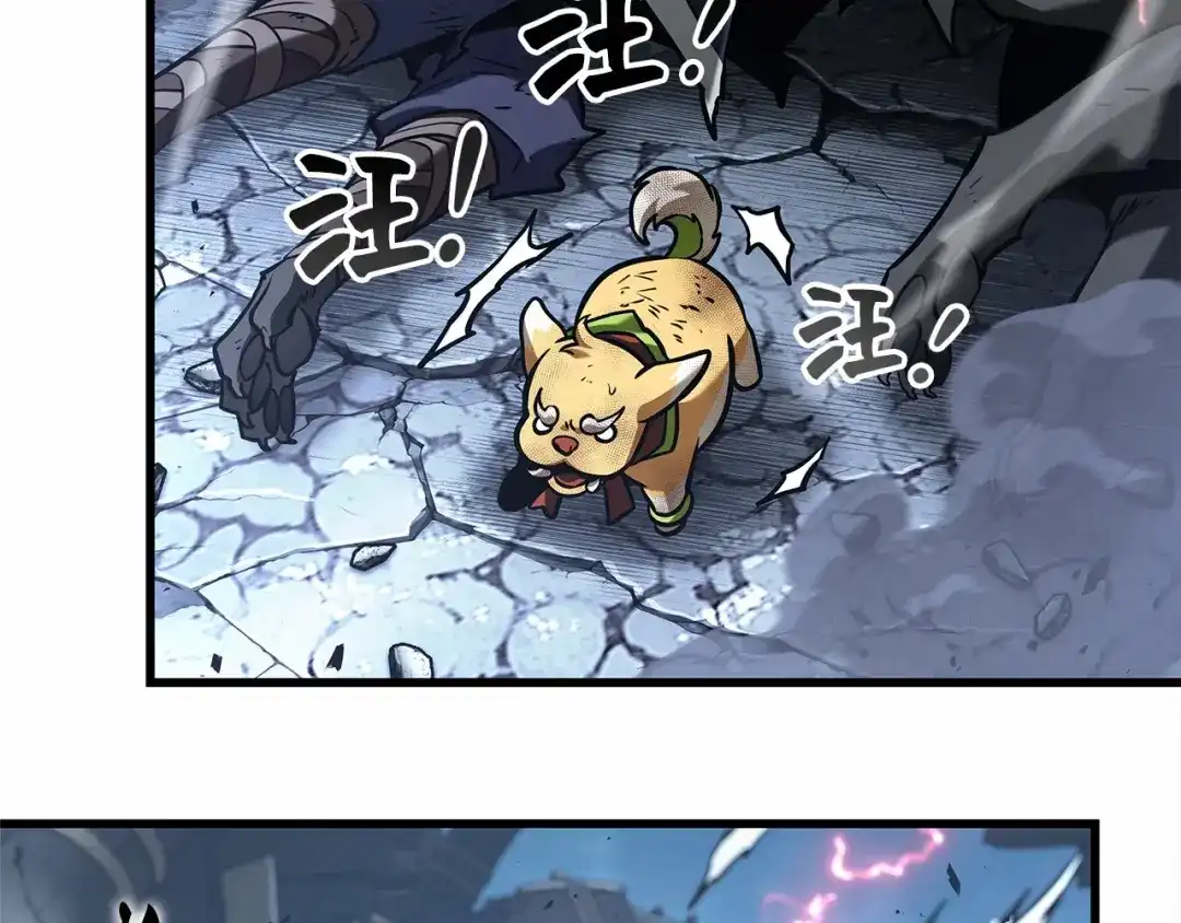 《全知读者视角》310 读者的传说（12） 第24页