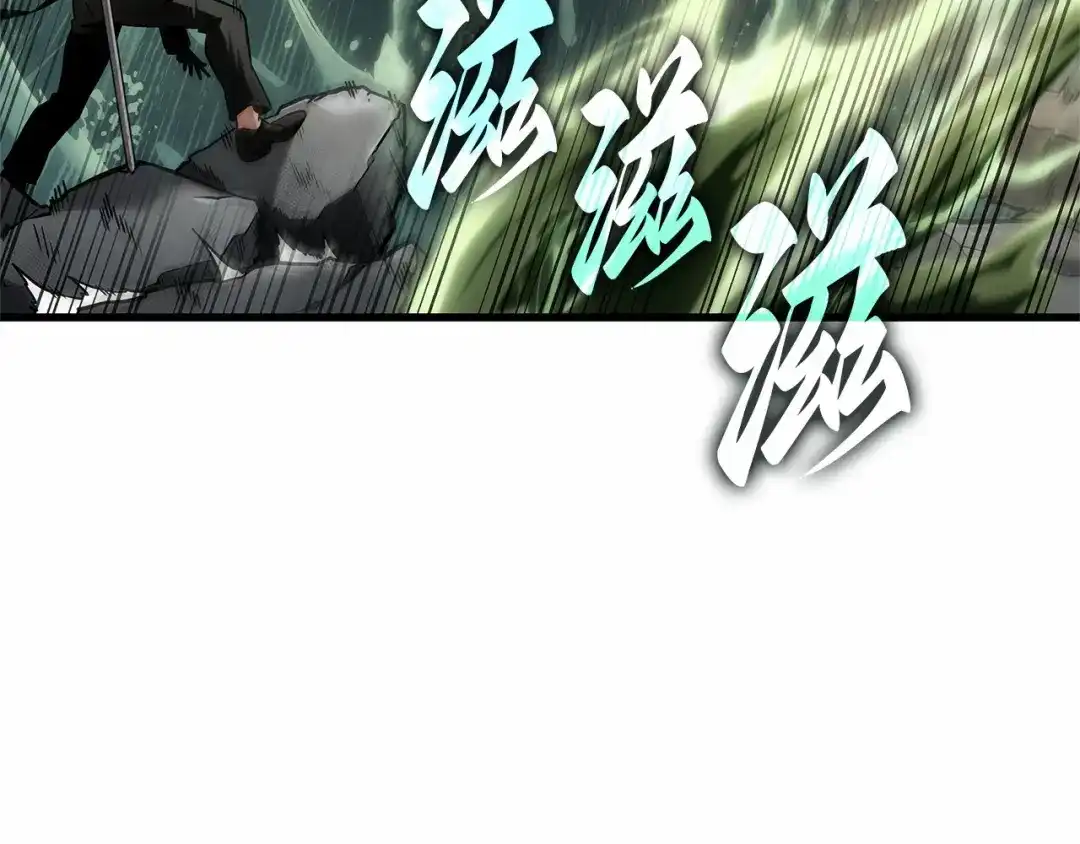 《全知读者视角》310 读者的传说（12） 第167页