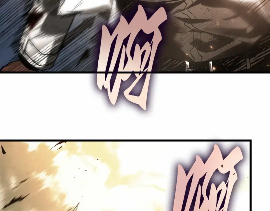 《全知读者视角》310 读者的传说（12） 第245页