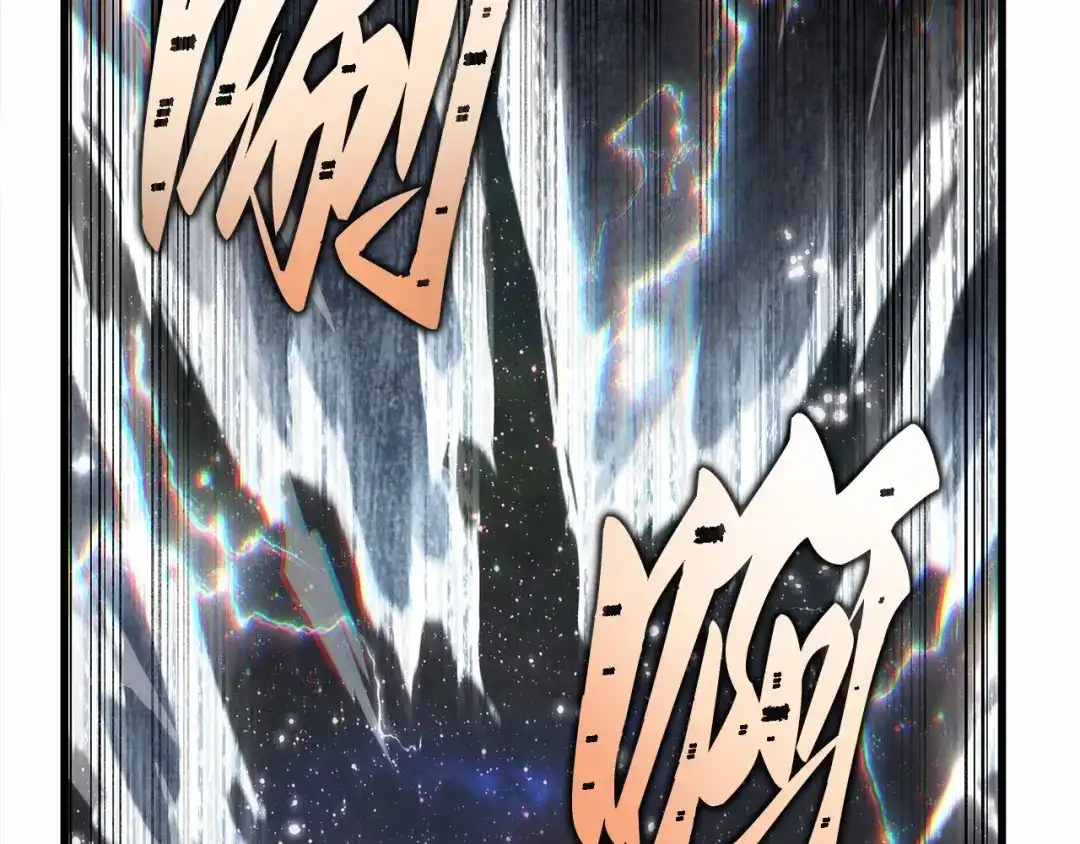 《全知读者视角》310 读者的传说（12） 第232页