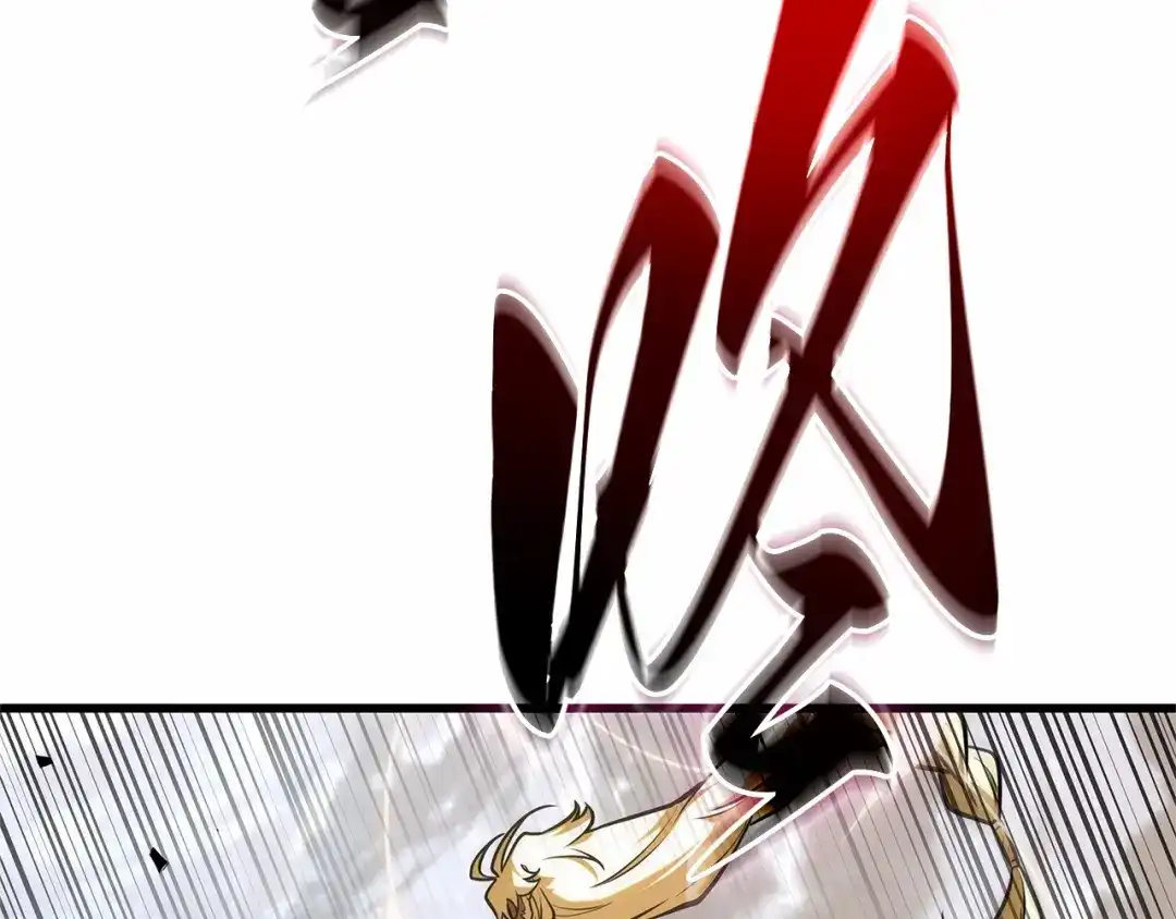 《全知读者视角》310 读者的传说（12） 第157页