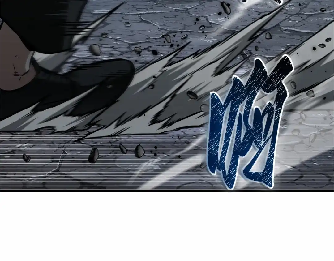 《全知读者视角》310 读者的传说（12） 第32页