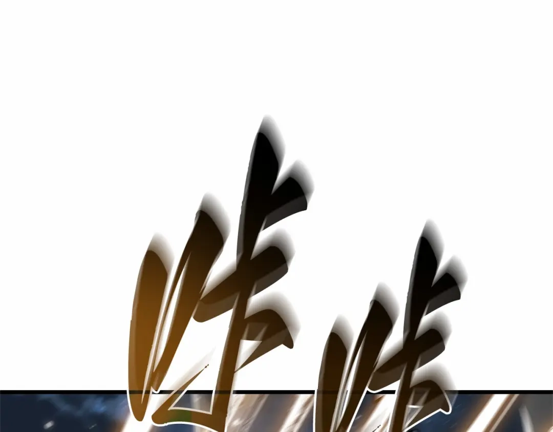《全知读者视角》310 读者的传说（12） 第218页