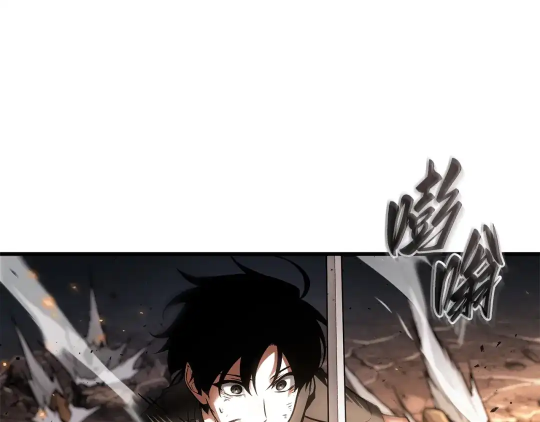 《全知读者视角》311 读者的传说（13） 第192页