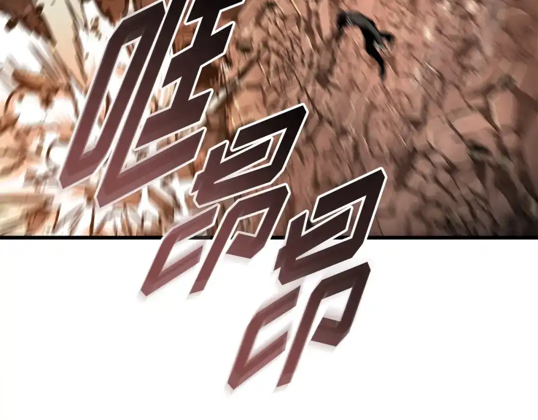 《全知读者视角》311 读者的传说（13） 第212页
