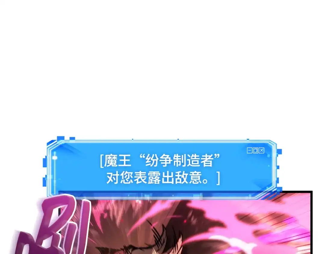 《全知读者视角》311 读者的传说（13） 第172页