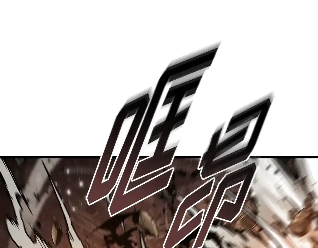 《全知读者视角》311 读者的传说（13） 第210页