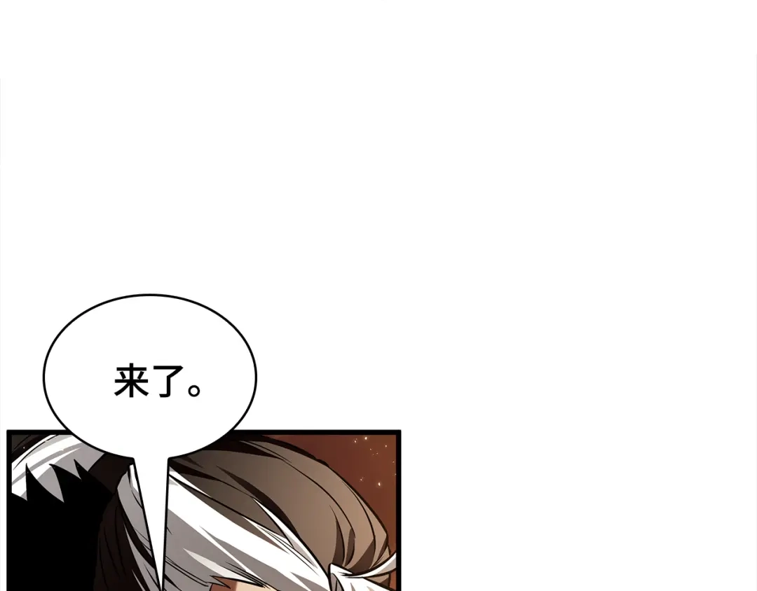 《全知读者视角》311 读者的传说（13） 第125页