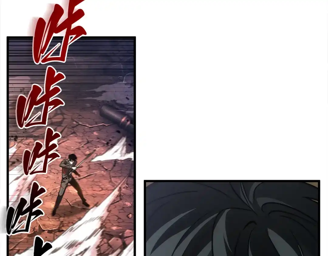 《全知读者视角》311 读者的传说（13） 第151页