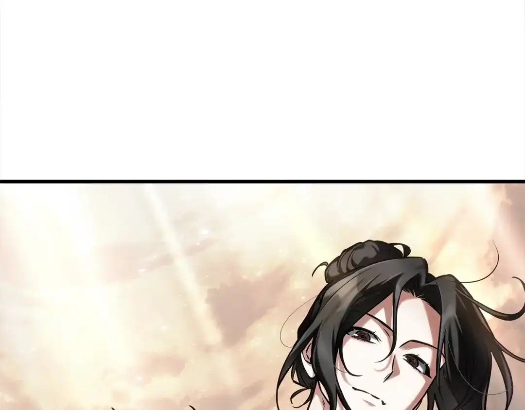 《全知读者视角》311 读者的传说（13） 第239页