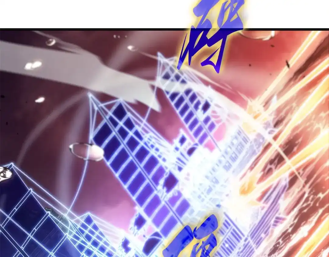 《全知读者视角》311 读者的传说（13） 第198页