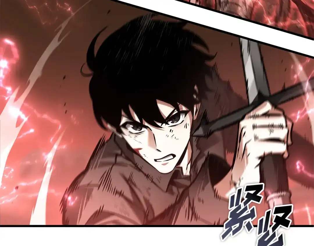 《全知读者视角》311 读者的传说（13） 第169页