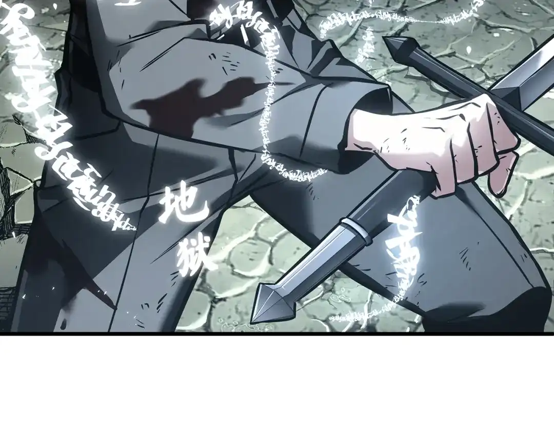 《全知读者视角》311 读者的传说（13） 第156页