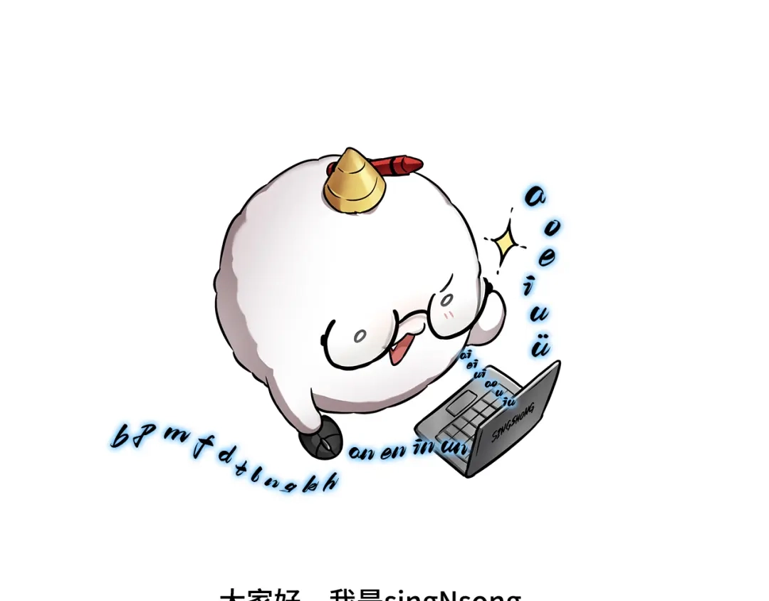 《全知读者视角》311 读者的传说（13） 第293页