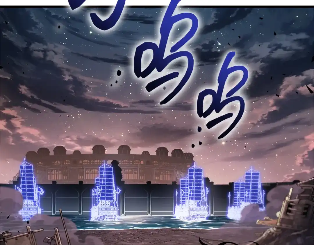 《全知读者视角》311 读者的传说（13） 第220页