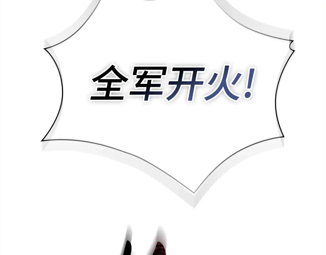 《全知读者视角》311 读者的传说（13） 第188页