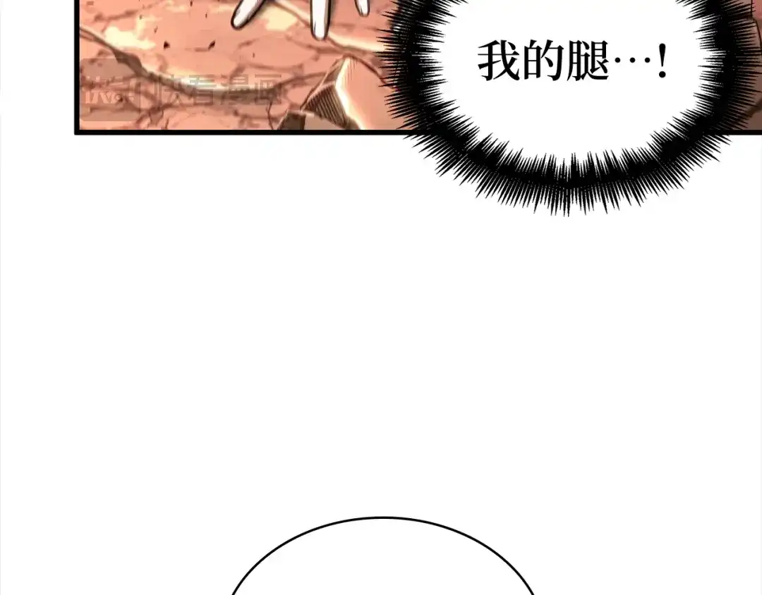 《全知读者视角》311 读者的传说（13） 第230页