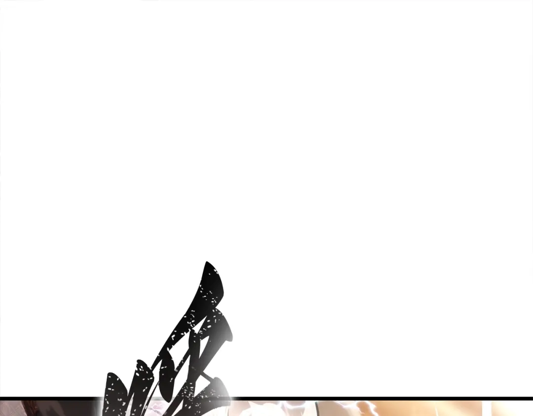 《全知读者视角》311 读者的传说（13） 第91页
