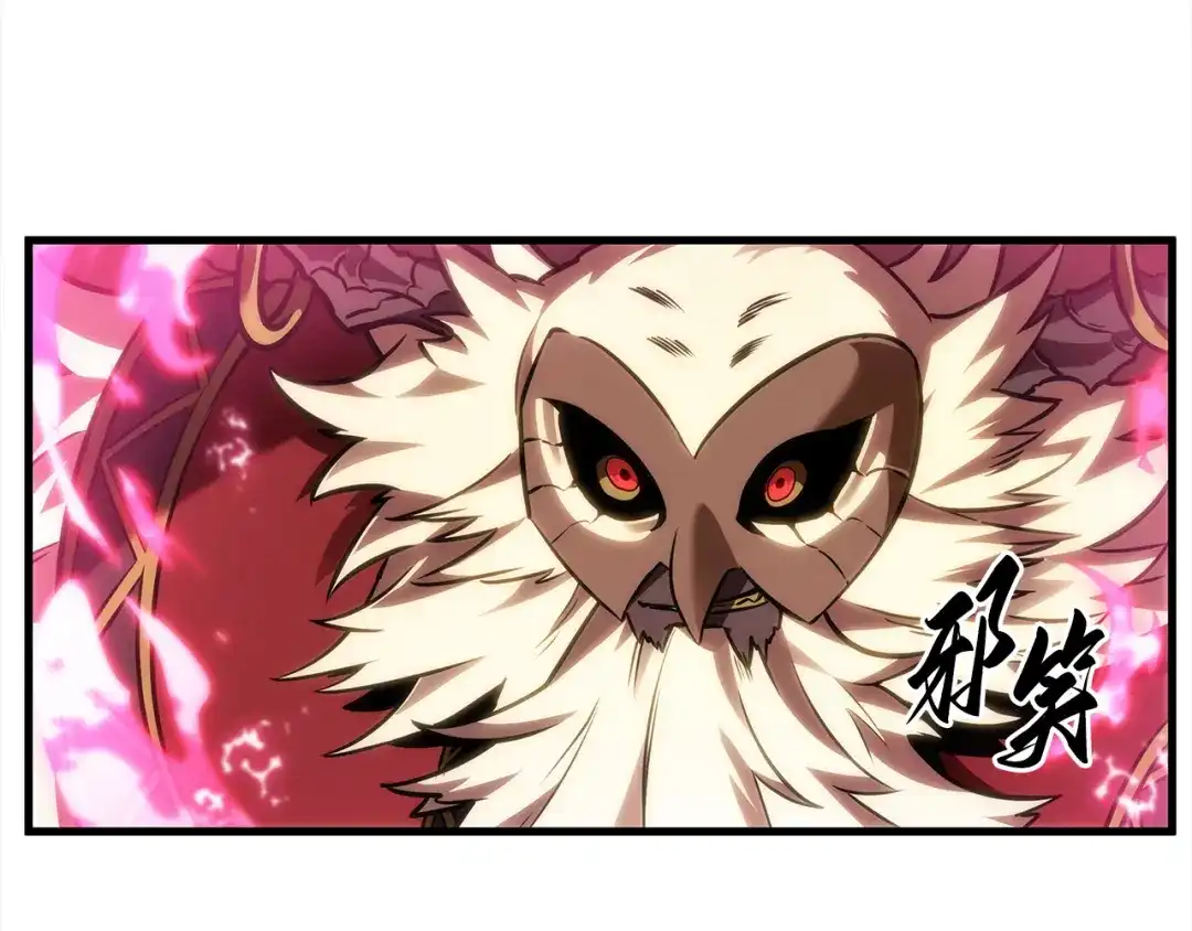 《全知读者视角》311 读者的传说（13） 第179页