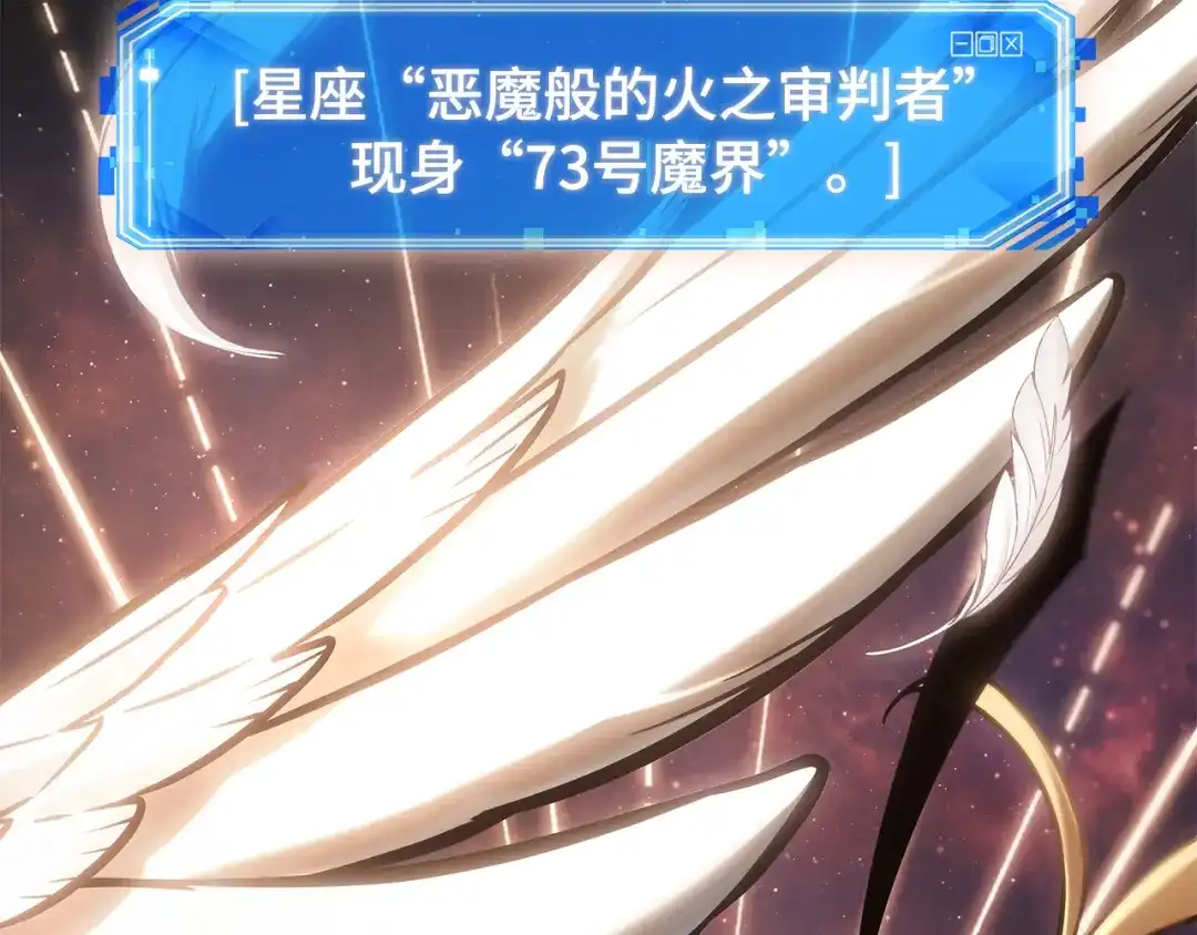 《全知读者视角》311 读者的传说（13） 第279页